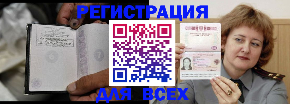 пропишу в квартире в Глазове