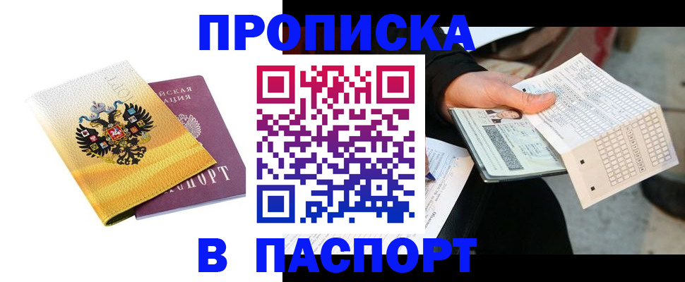 форма 3 в Глазове