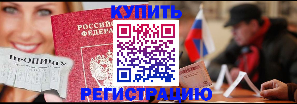 регистрация для дет. сада в Глазове