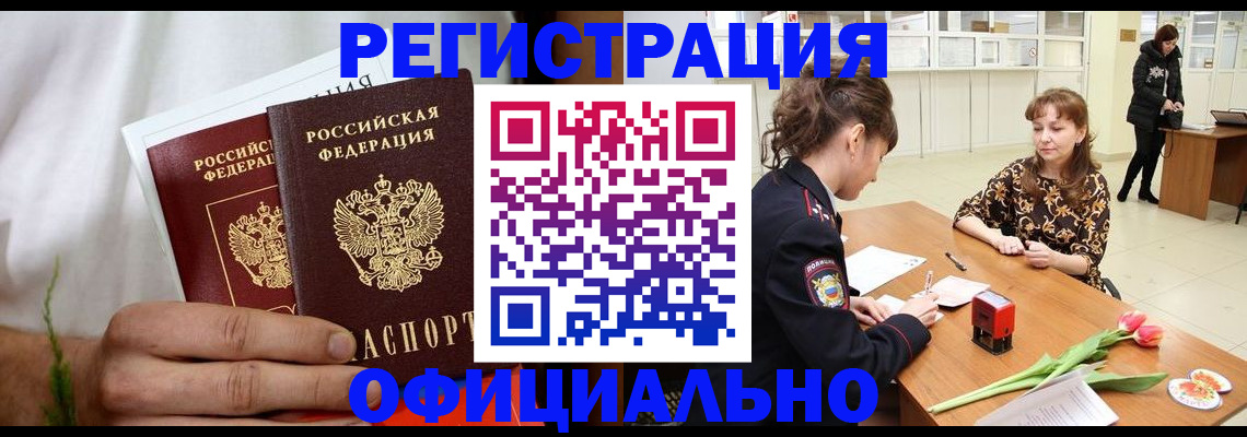 регистрация для дет. сада в Глазове